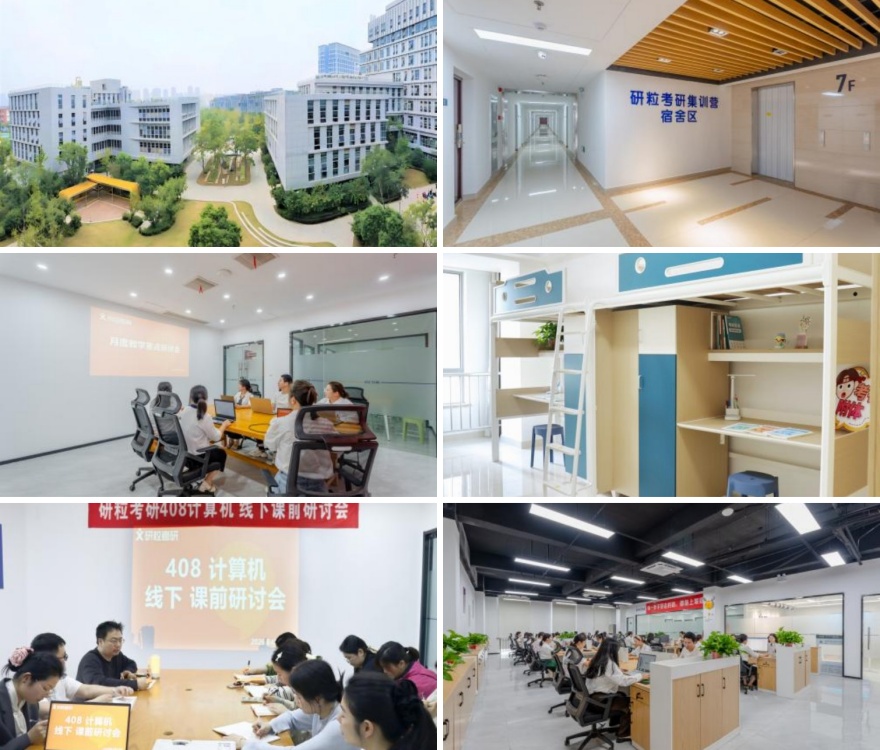安徽合肥揭秘教学效果超棒的十大考研培训学校排名