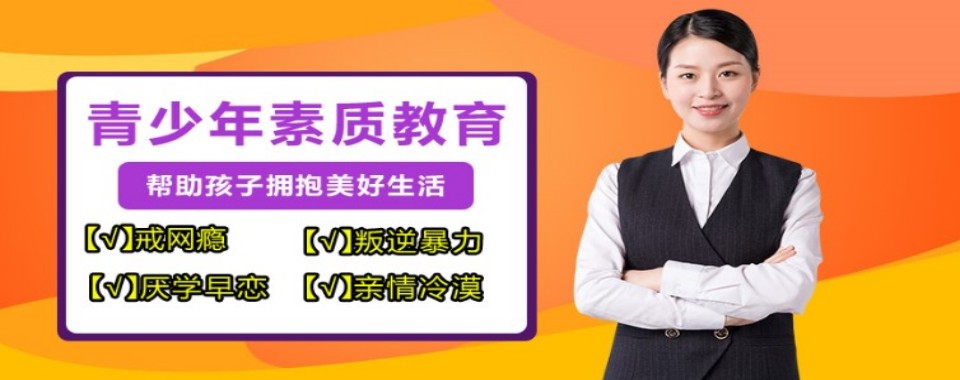 成都青少年素质教育十大培训机构排行榜解读助力孩子提升综合素养能力