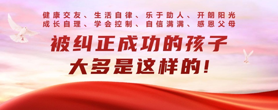 宿迁青少年素质教育十大培训机构汇总分析筛选靠谱青少年成长培育机构