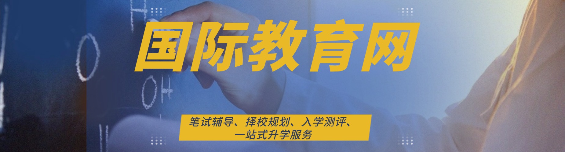 广东深圳这家DSE辅导机构,为你打造专属学习计划