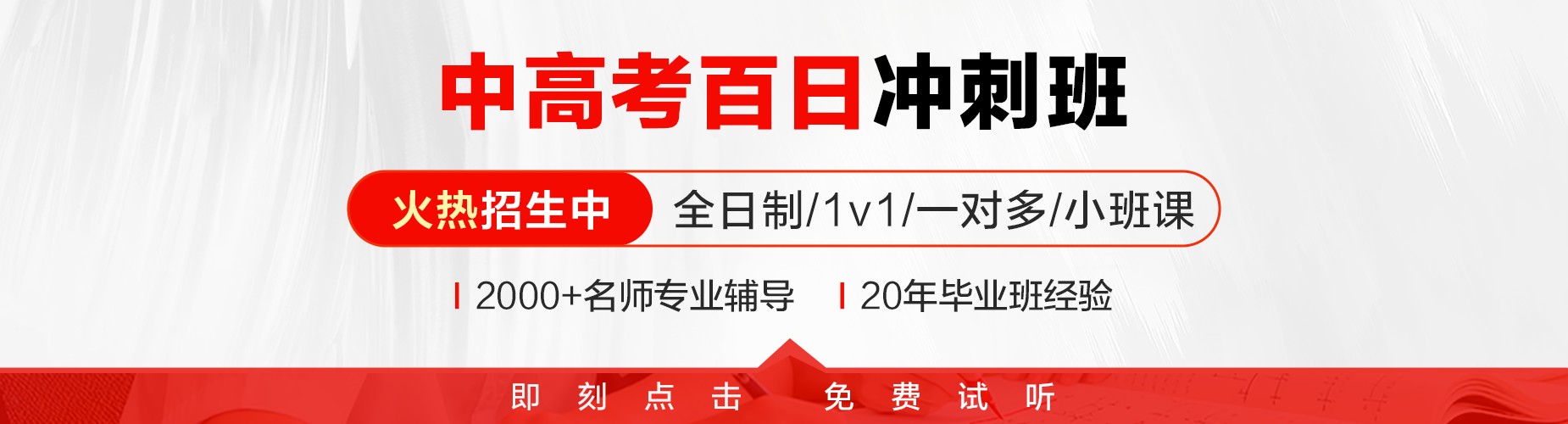2026沈阳个性化教学口碑好的高三全托辅导机构推荐