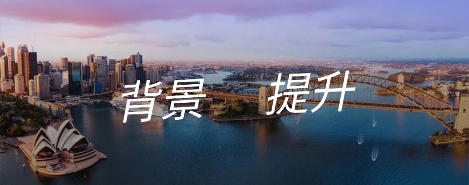 山东省济南市背景提升培训机构大揭秘,哪家教学特点最突出
