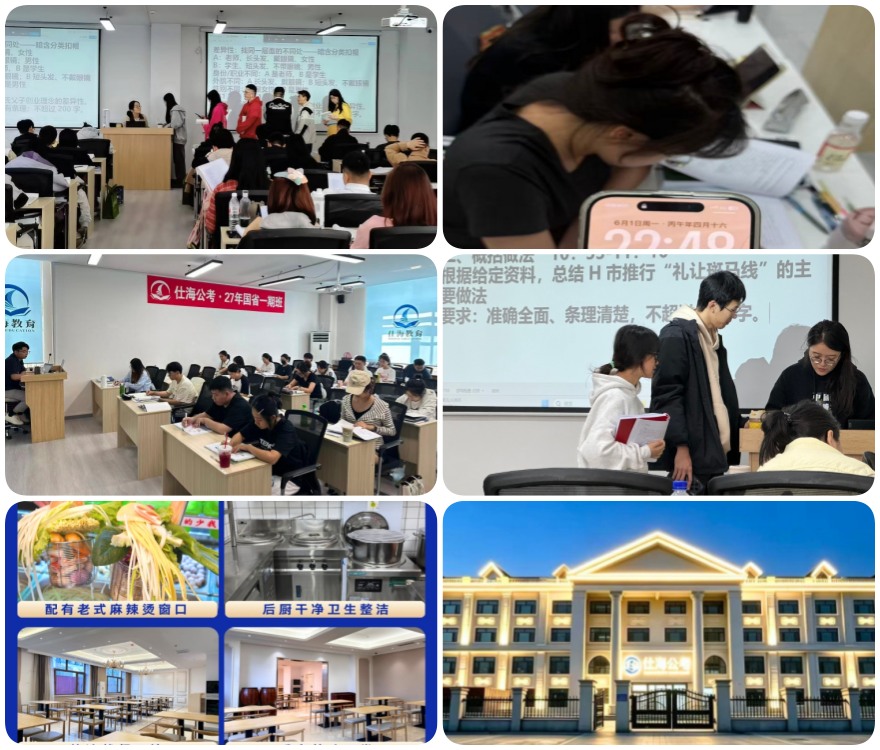 一览哈尔滨实力不错的国考省考辅导机构优选名单排行榜