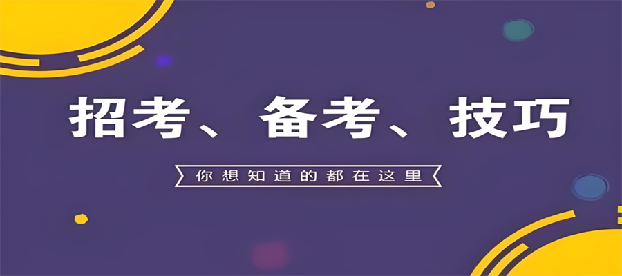精选一览江西南昌市事业单位培训机构排名更新推荐名单