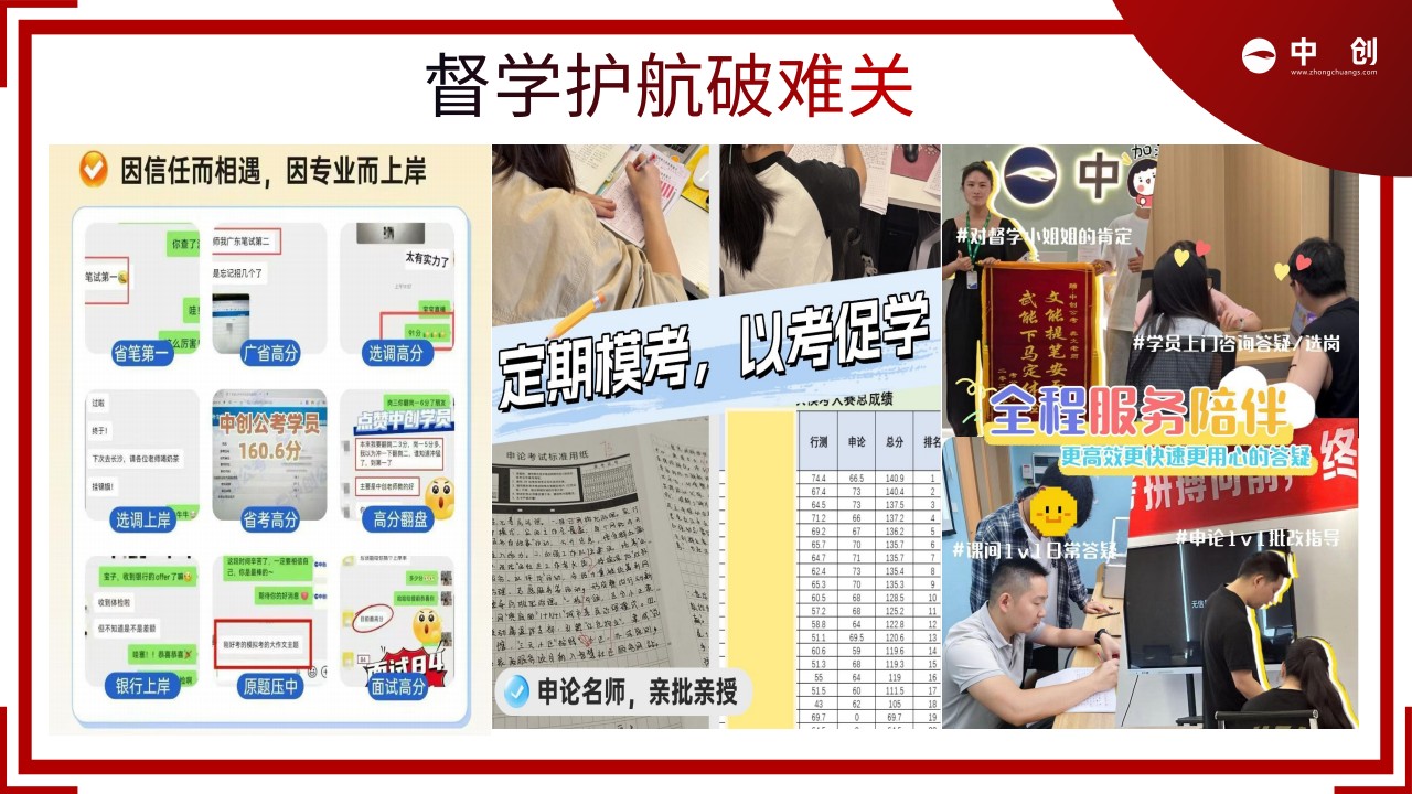湖南本土化教学标杆!十大事业编面试反套路提分机构排行榜一览