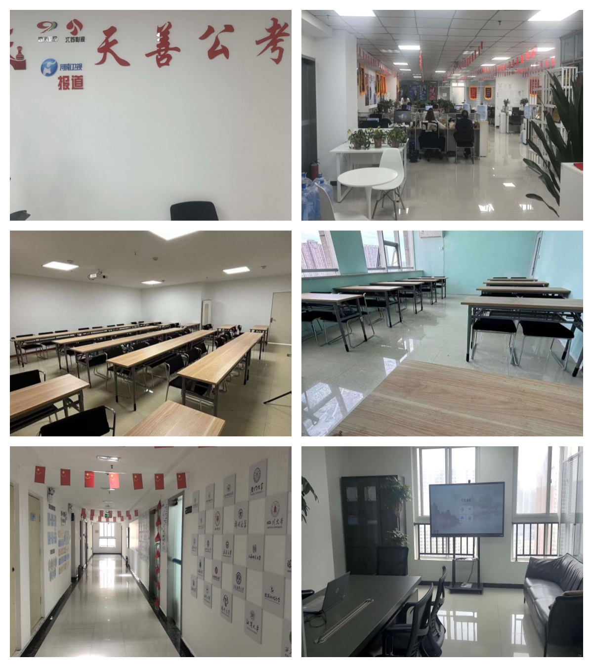 河南郑州事业编培训机构哪家强,多维度对比见真章