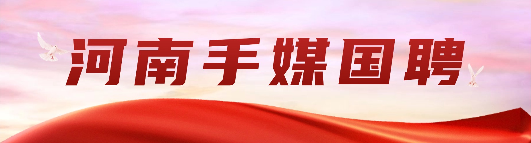 选央国企就业辅导机构,师资稳定性很关键