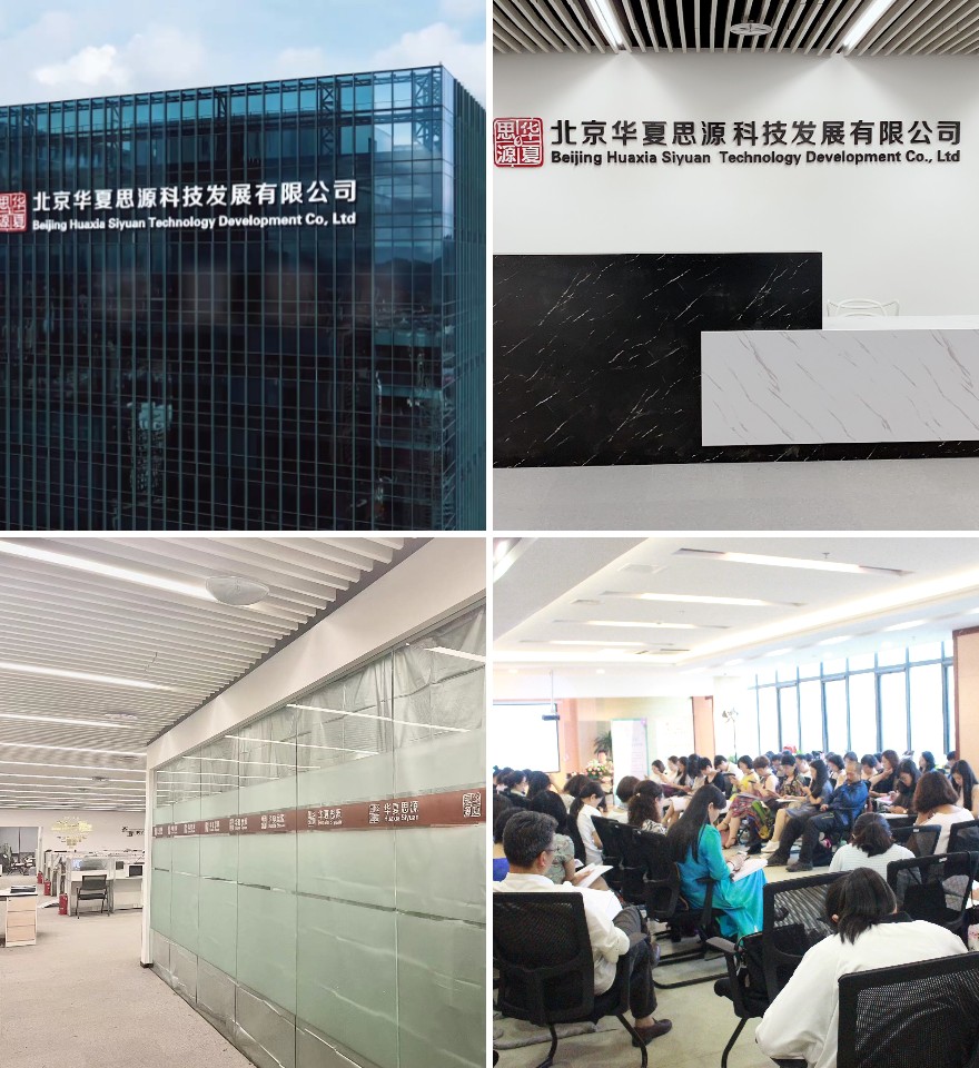 行业精选|北京市心理咨询师培训靠谱机构精选排名榜