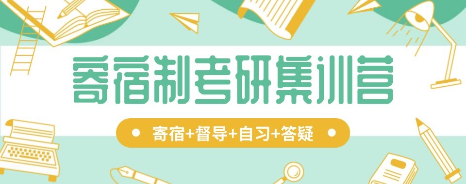 太原考研十大培训机构多维对比剖析公共课专业课辅导优势