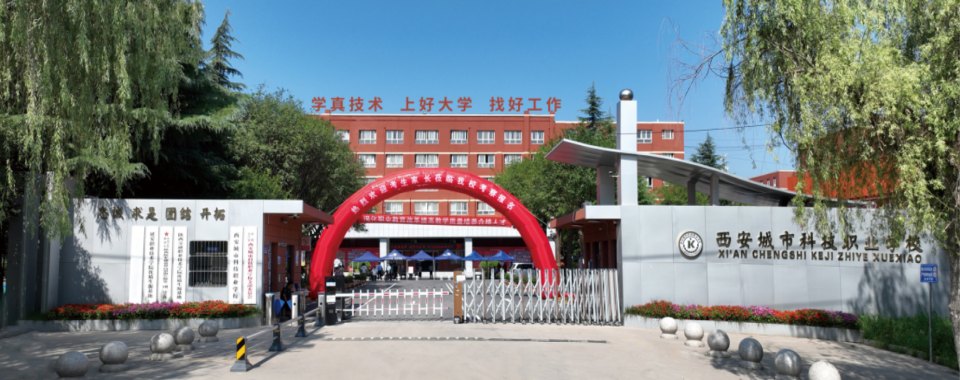口碑王炸！陕西西安市排名前几的化妆培训最新名单公布