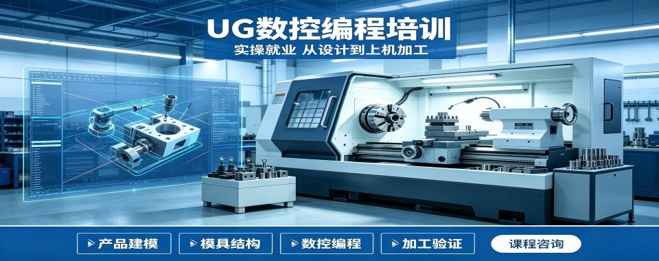 东莞数控编程培训十大培训机构盘点对比助力制造行业技能就业