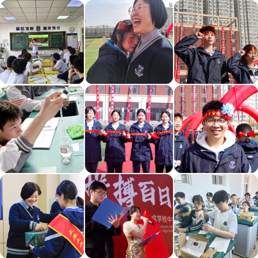 汇总|山西太原市中考复读辅导班靠谱机构排行榜哪个好