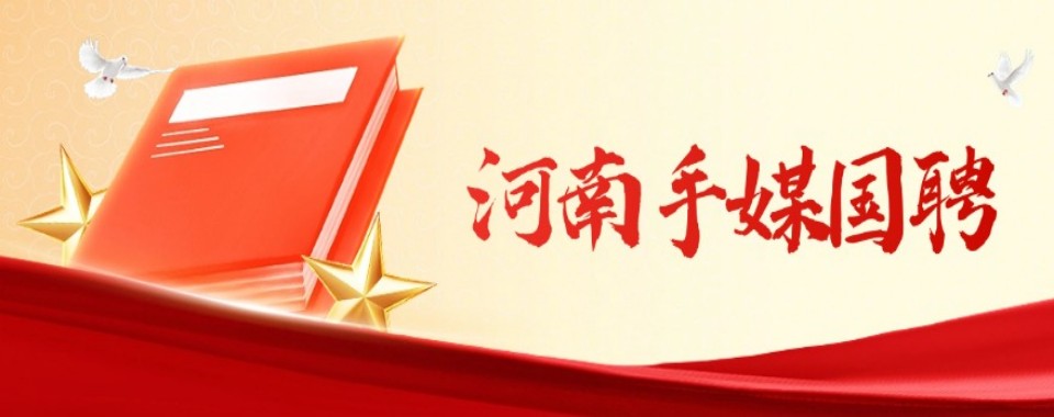 探寻央国企招聘考试培训机构哪家优,实用攻略在此