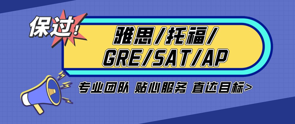 成都市经验丰富的雅思考试辅导机构-助力学员稳拿目标分数