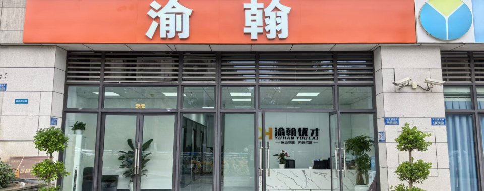 重庆高中生家长别错过!几家口碑良好的高中全日制辅导机构