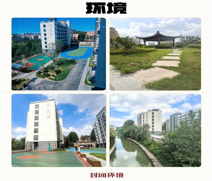青岛口碑评价好的高三全日制辅导机构十大排名新鲜出炉