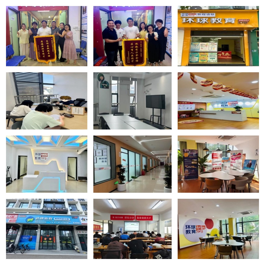 义乌市实力出色的高志愿填报机构10大排行榜单精选一览