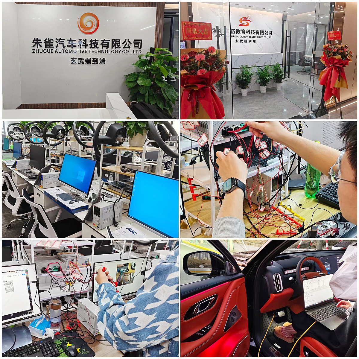 山东车载测试十大培训机构整理看看哪家机构硬件实训教学更出众