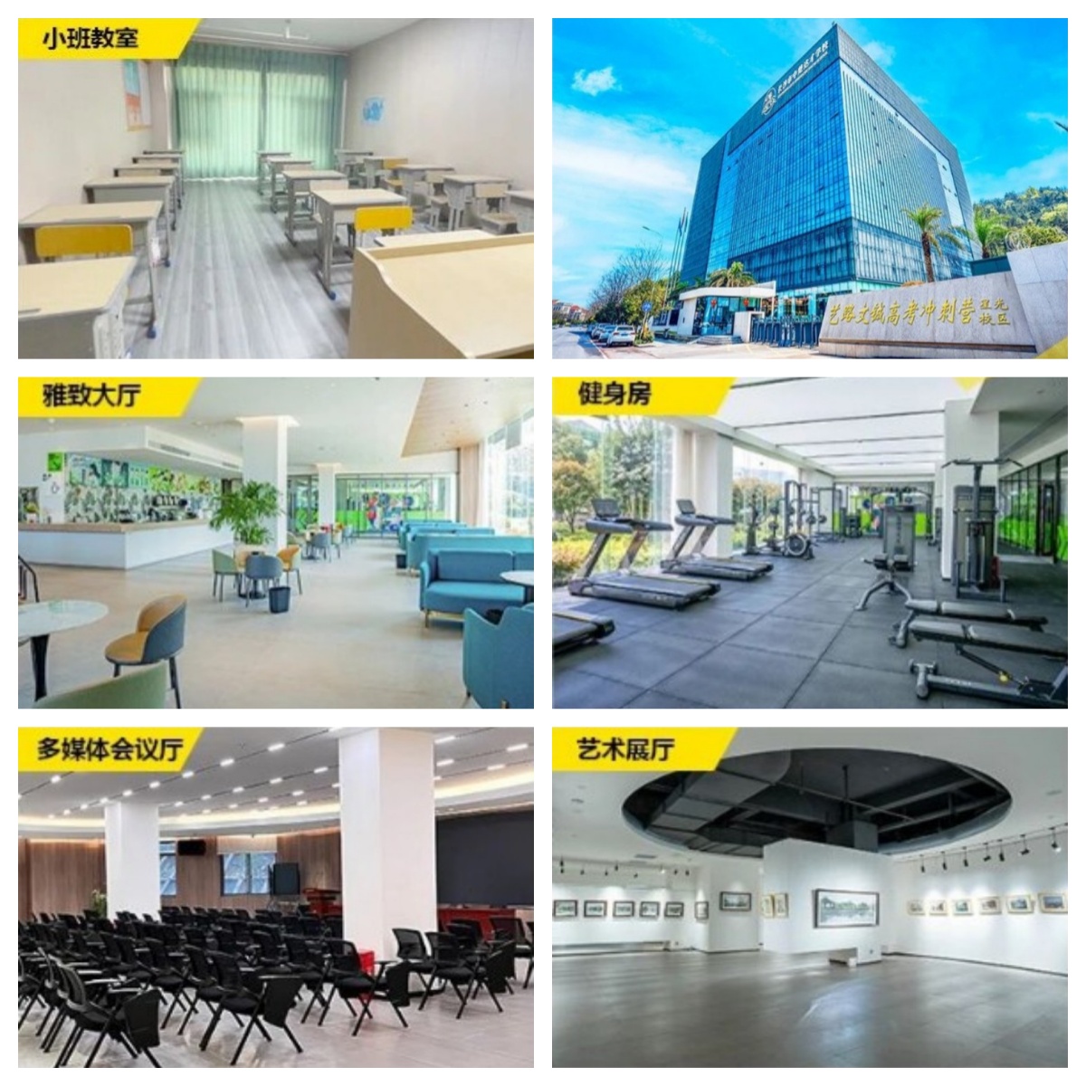长沙市性价比与口碑并存的艺考文化课辅导机构,这几家值得选
