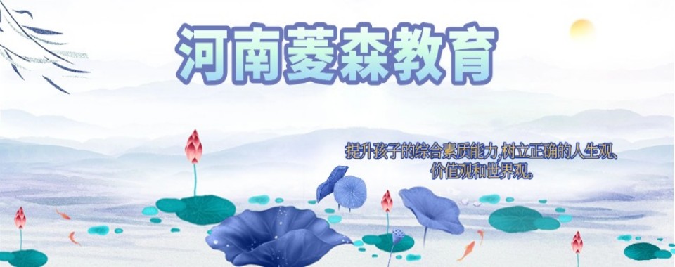 重塑少年!河南排名前6叛逆孩子教育学校名单有哪些