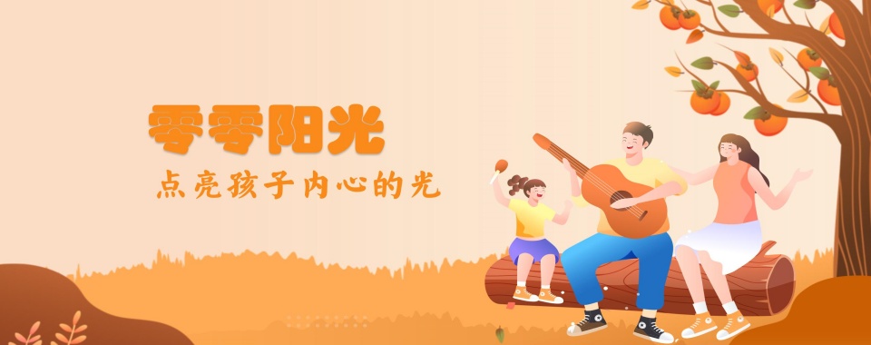深圳盘点青少年叛逆心理辅导教育学校排名名单更新一览