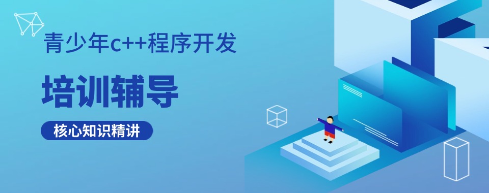 top排名揭秘|西安市计算机程序设计学校最新排行榜榜单公布