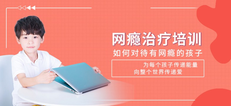 绵阳市正规封闭式学校:特色课程与个性化培养,助力学生全面发展