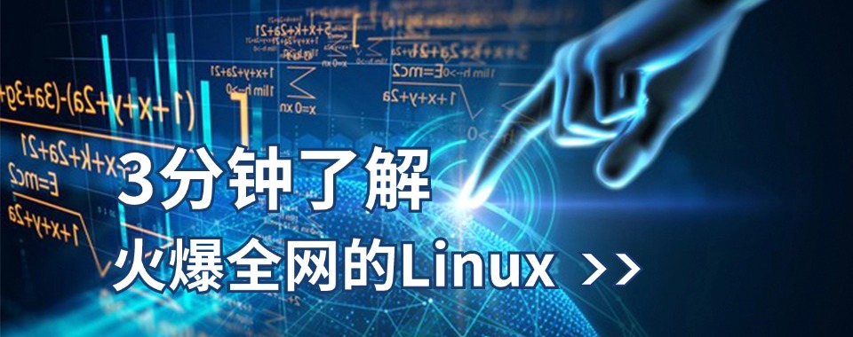 济南认可度高的云计算运维培训机构top排名榜榜首推荐