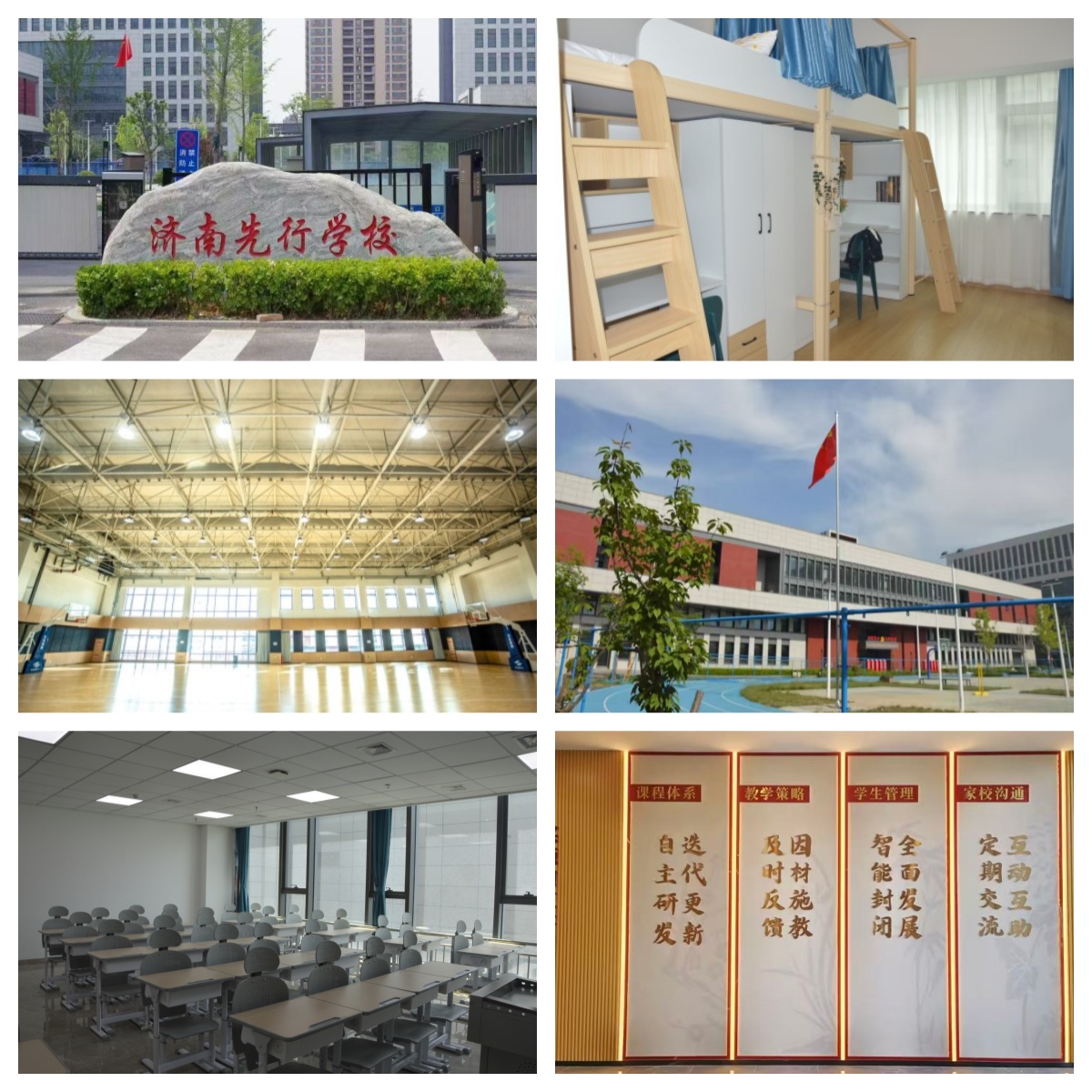 山东济南师资强的高三借读学校-让学生少走弯路,直击高考