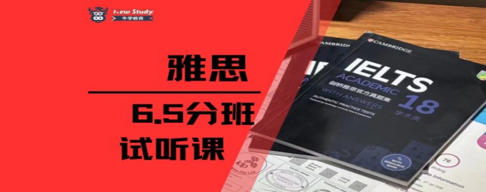 山西太原师资厉害的雅思托福培训机构实力排名更新