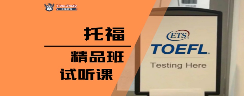 山西太原师资厉害的雅思托福培训机构实力排名更新