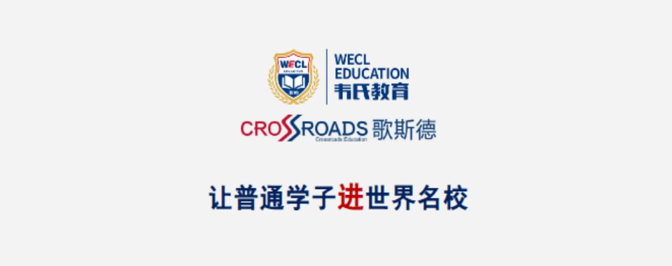福建省厦门市备受欢迎的雅思托福培训班排名榜名单发布推荐