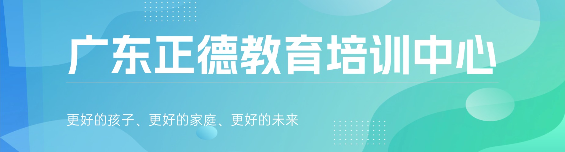 成长蜕变!阳江十大知名的专业叛逆少年特训学校名单榜首汇总