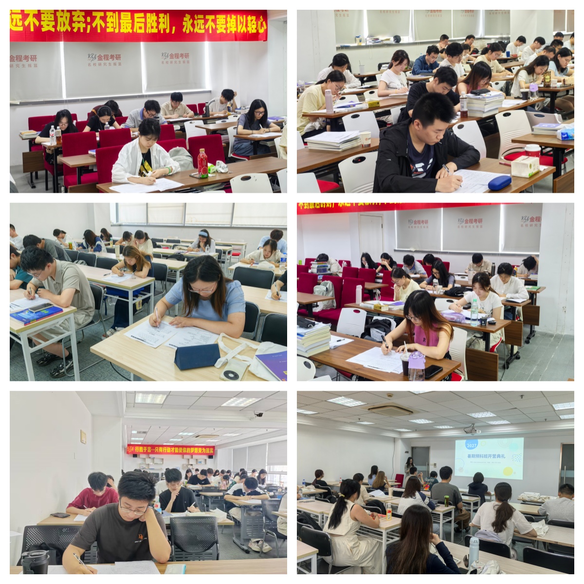 上海有实力的考研培训机构:助考生摆脱低效复习的困境,扎实积累、稳步提升