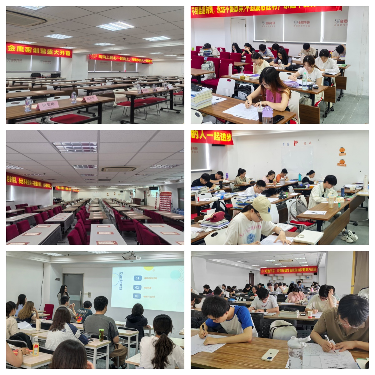 上海性价比高的考研公共课全流程指导服务机构十大热度排名