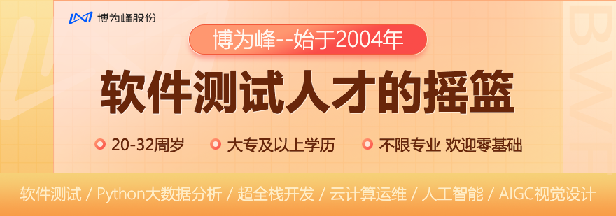 上海人工智能技术培训学校哪家强?排行榜重磅出炉-培养高级技能人才