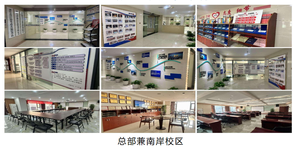 重庆市南岸区本地不错的线上成人自学考试培训机构名单一览