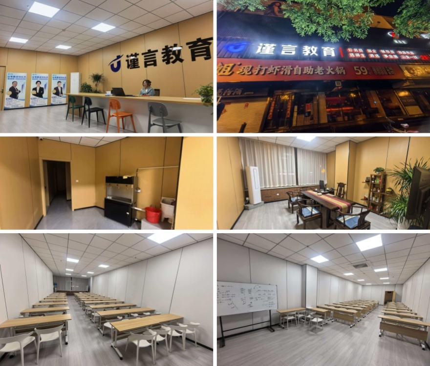 山西省太原市热门的十大国省考培训机构实力排名一览表