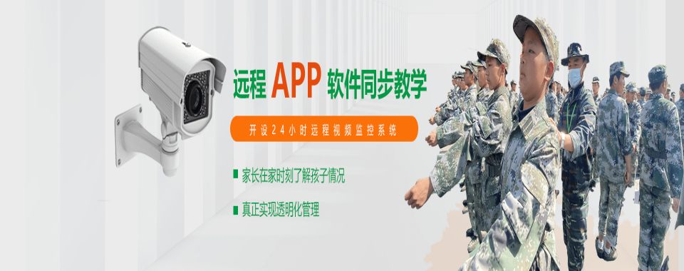 2026湖北网瘾少年的绝望挣扎-戒网瘾学校的暖心救赎!