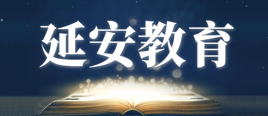 山东济南十大优质的排名好的高中全科培训机构发布一览