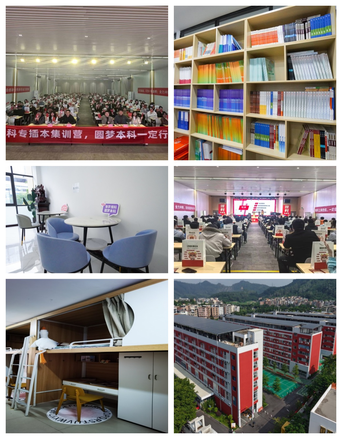 热点关注|广东省广州市统招专升本培训机构哪家靠谱