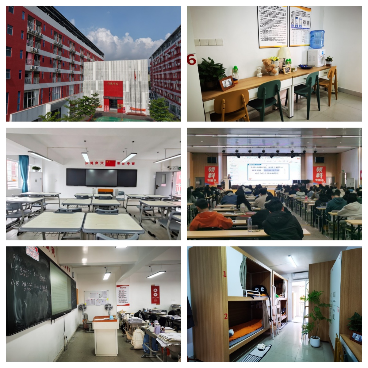 广东省清远市全日制专升本培训机构哪个比较好