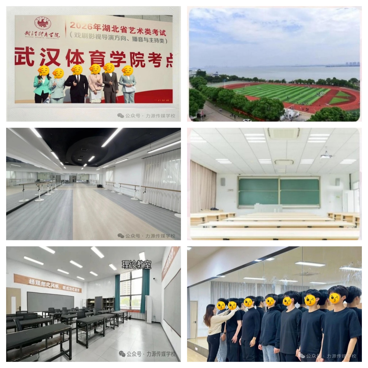 湖北省武汉市播音主持艺考培训机构top排名汇总