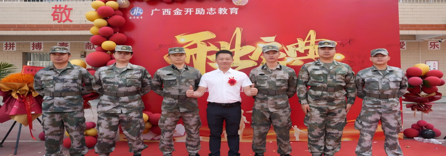 广西省南宁市这家学校凭啥成为网瘾少年的“救赎之地”?