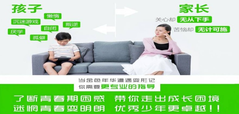 广西省南宁市这家学校凭啥成为网瘾少年的“救赎之地”?