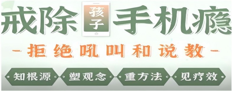 2026广东省孩子叛逆厌学让家庭愁云密布,这所学校拨云见日!