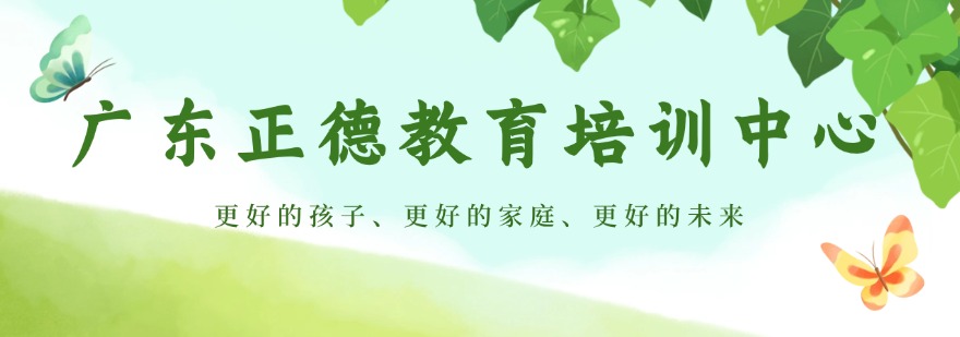 2026广东阳江告别叛逆厌学-这所学校让孩子焕然一新!