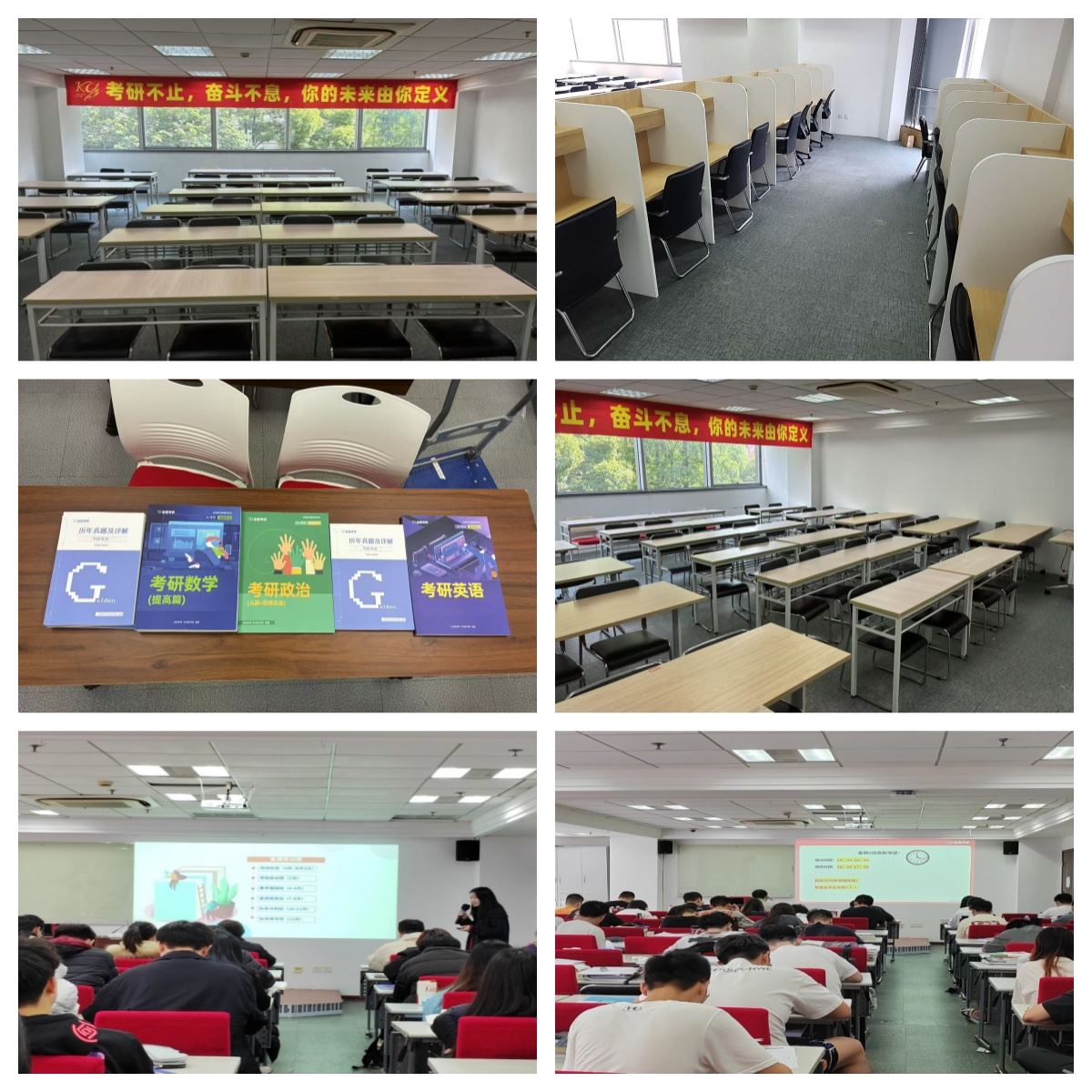 上海市考研辅导｜本地深耕多年,精准适配上海考生备考需求