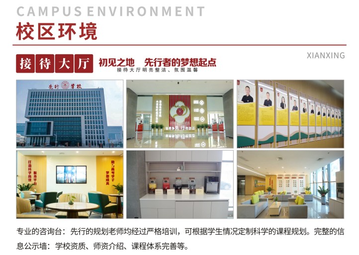 2026济南市起步区高三全日制文化课辅导机构哪家强,助力升学!