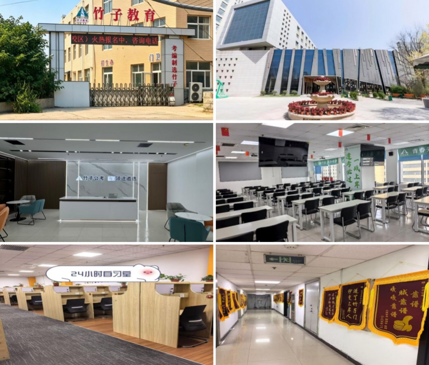 河北事业单位竞争内卷,石家庄正规培训学校掌握本地命题高分技巧